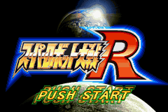 Super Robot Taisen R title screen for GameBoy Advance
